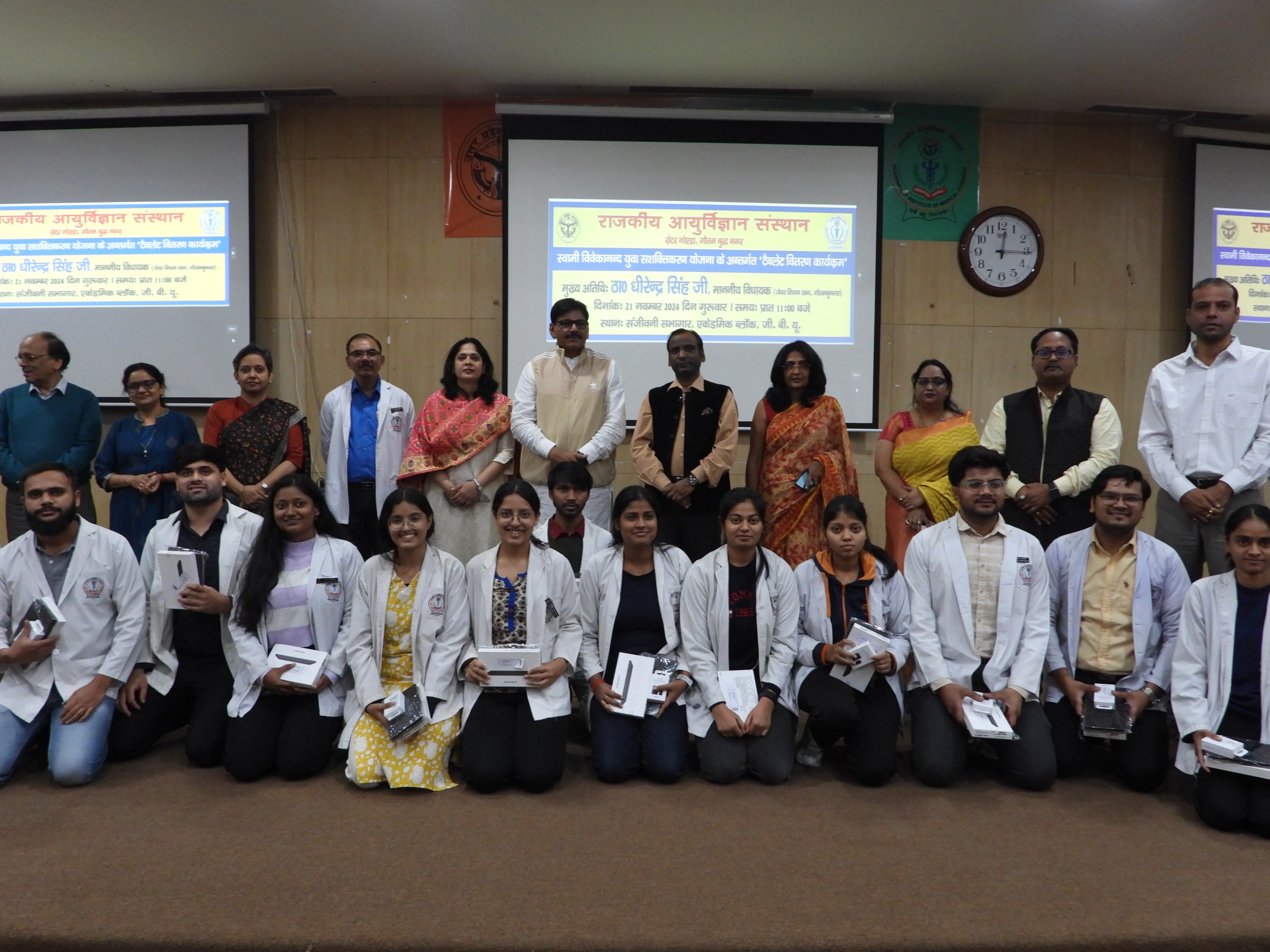 GIMS Event Image